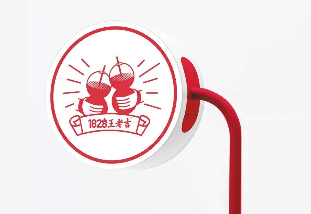 广告人干货库 王老吉全新升级,可否给王老吉一个机会?-广告人干货库