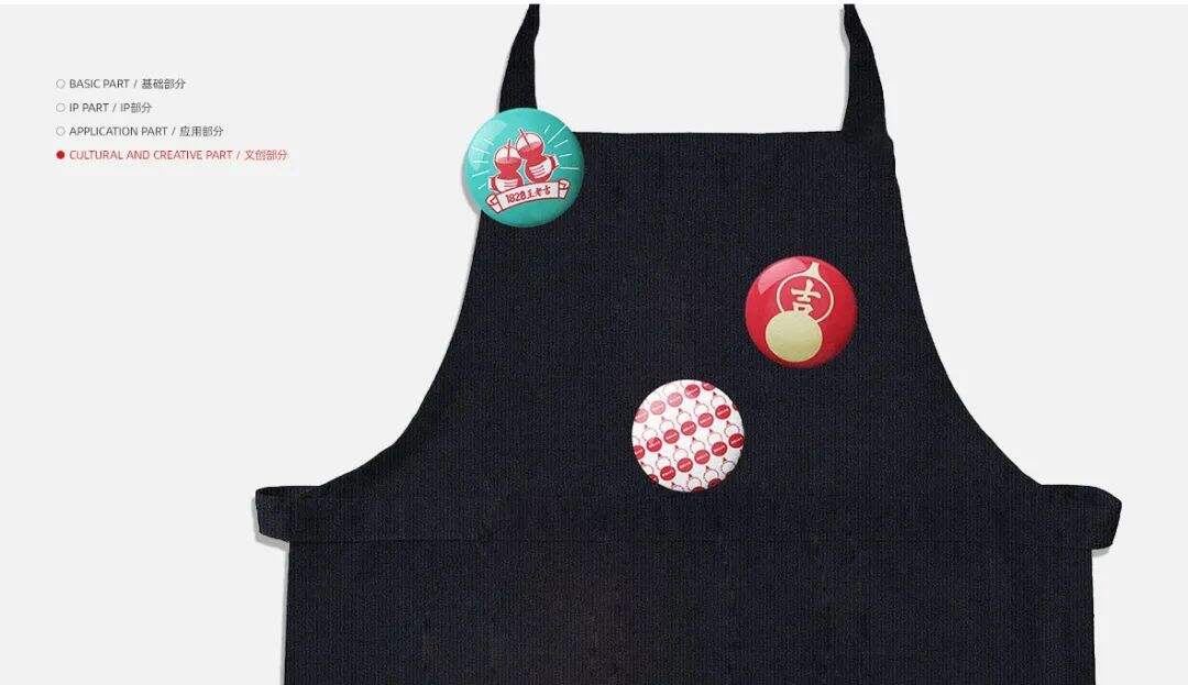 广告人干货库 王老吉全新升级,可否给王老吉一个机会?-广告人干货库