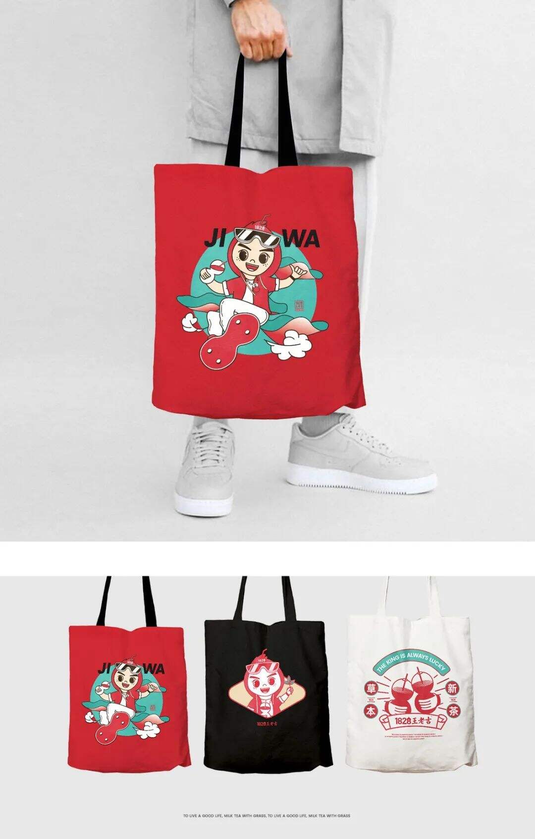 广告人干货库 王老吉全新升级,可否给王老吉一个机会?-广告人干货库