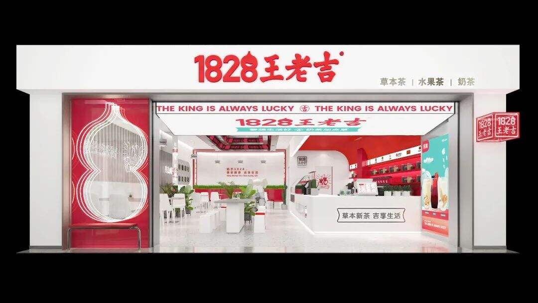 广告人干货库 王老吉全新升级,可否给王老吉一个机会?-广告人干货库