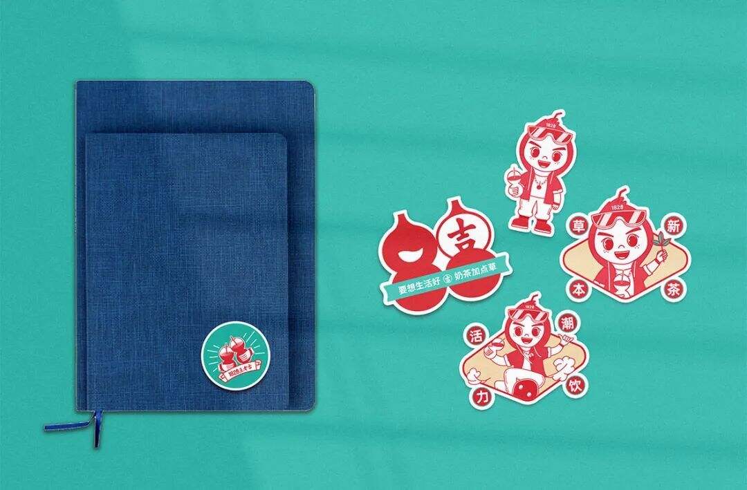 广告人干货库 王老吉全新升级,可否给王老吉一个机会?-广告人干货库