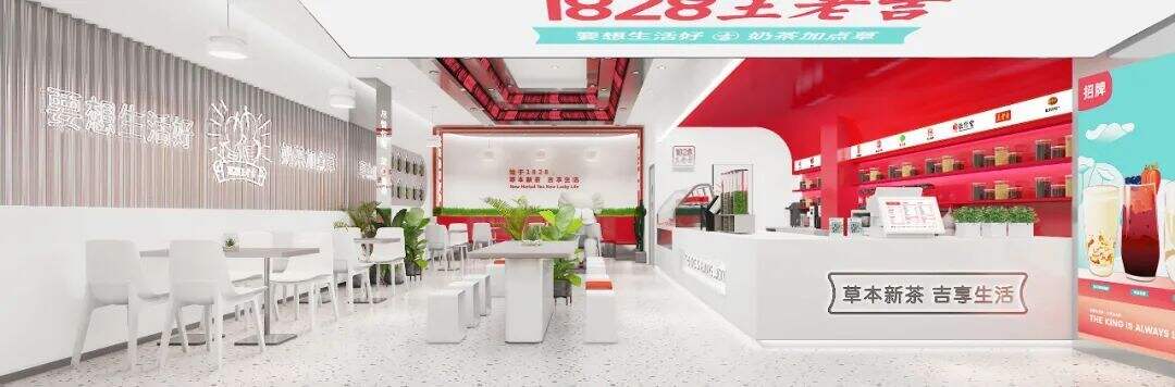 广告人干货库 王老吉全新升级,可否给王老吉一个机会?-广告人干货库