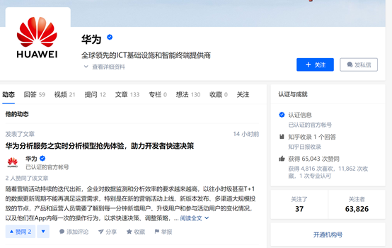 我怀疑，我关注了一个假苹果官微！-广告人干货库