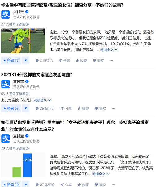 我怀疑，我关注了一个假苹果官微！-广告人干货库