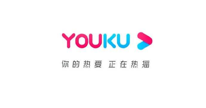 优酷换slogan，网友：世界不酷了吗？-广告人干货库