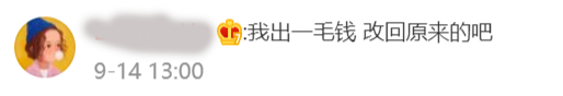 优酷换slogan，网友：世界不酷了吗？-广告人干货库