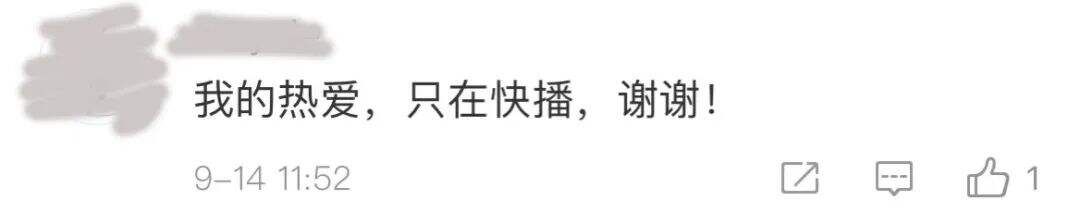 优酷换slogan，网友：世界不酷了吗？-广告人干货库