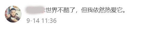 优酷换slogan，网友：世界不酷了吗？-广告人干货库