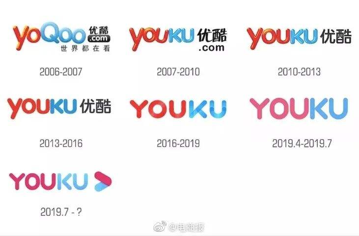 优酷换slogan，网友：世界不酷了吗？-广告人干货库