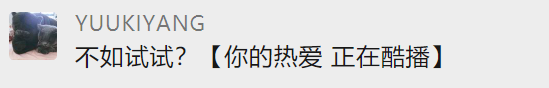 优酷换slogan，网友：世界不酷了吗？-广告人干货库