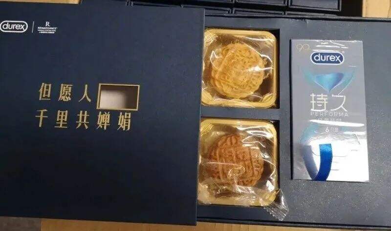 广告人干货库 冈本推出首款中秋礼盒,设计很艺术!-广告人干货库