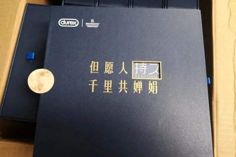 广告人干货库 冈本推出首款中秋礼盒,设计很艺术!-广告人干货库