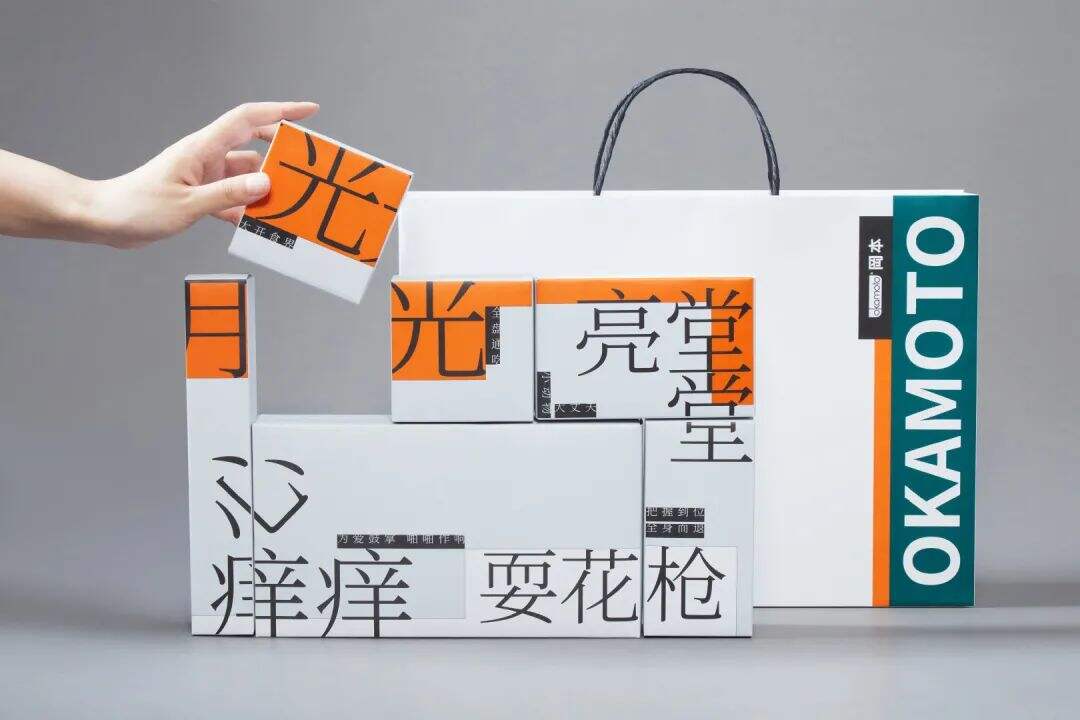 广告人干货库 冈本推出首款中秋礼盒,设计很艺术!-广告人干货库