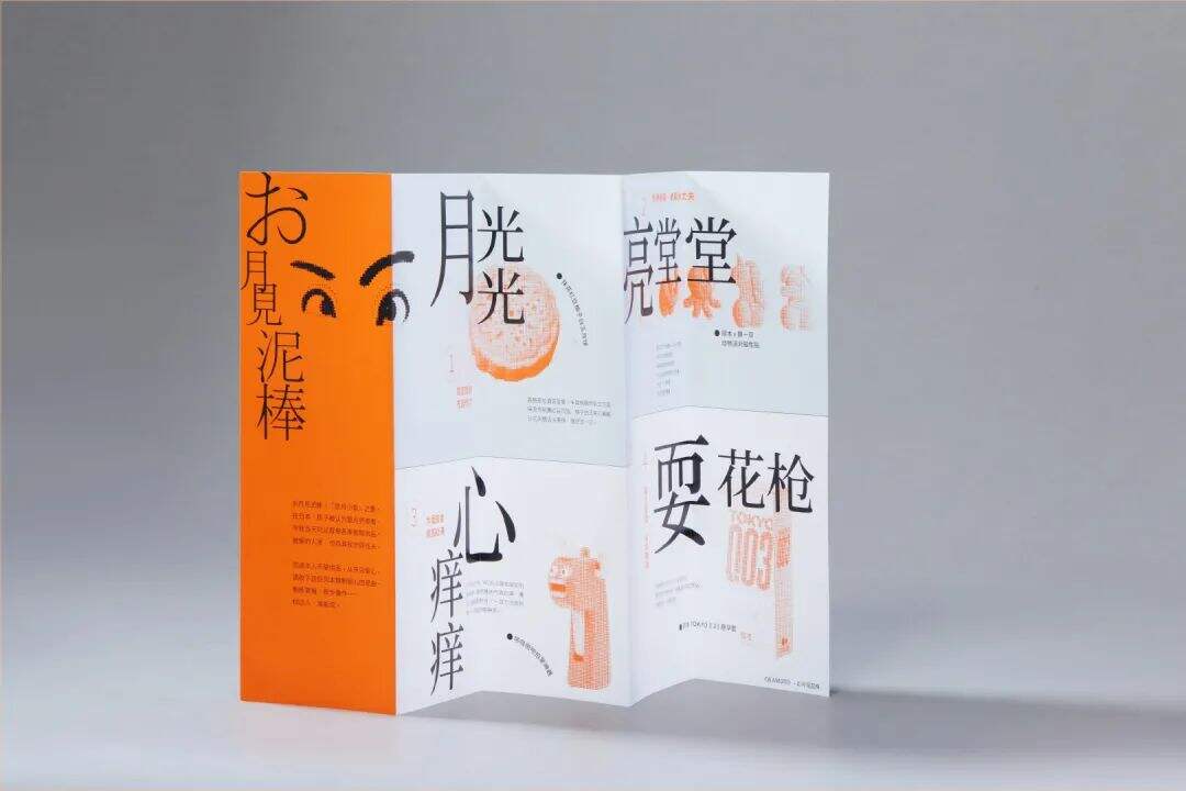 广告人干货库 冈本推出首款中秋礼盒,设计很艺术!-广告人干货库
