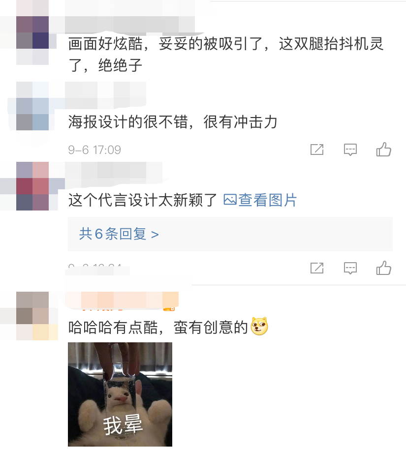 广告人干货库 美团跑腿广告,网友:怪吓人的。。。-广告人干货库