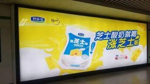 广告人干货库 食品、饮料企业打造品牌的4大营销误区-广告人干货库