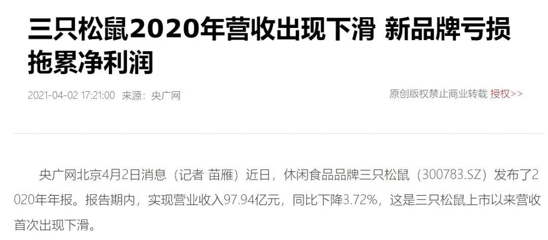 广告人干货库 食品、饮料企业打造品牌的4大营销误区-广告人干货库