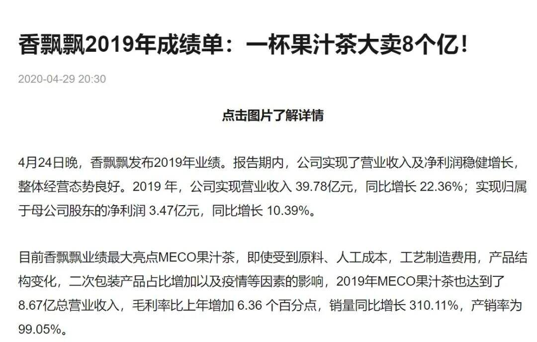 广告人干货库 食品、饮料企业打造品牌的4大营销误区-广告人干货库