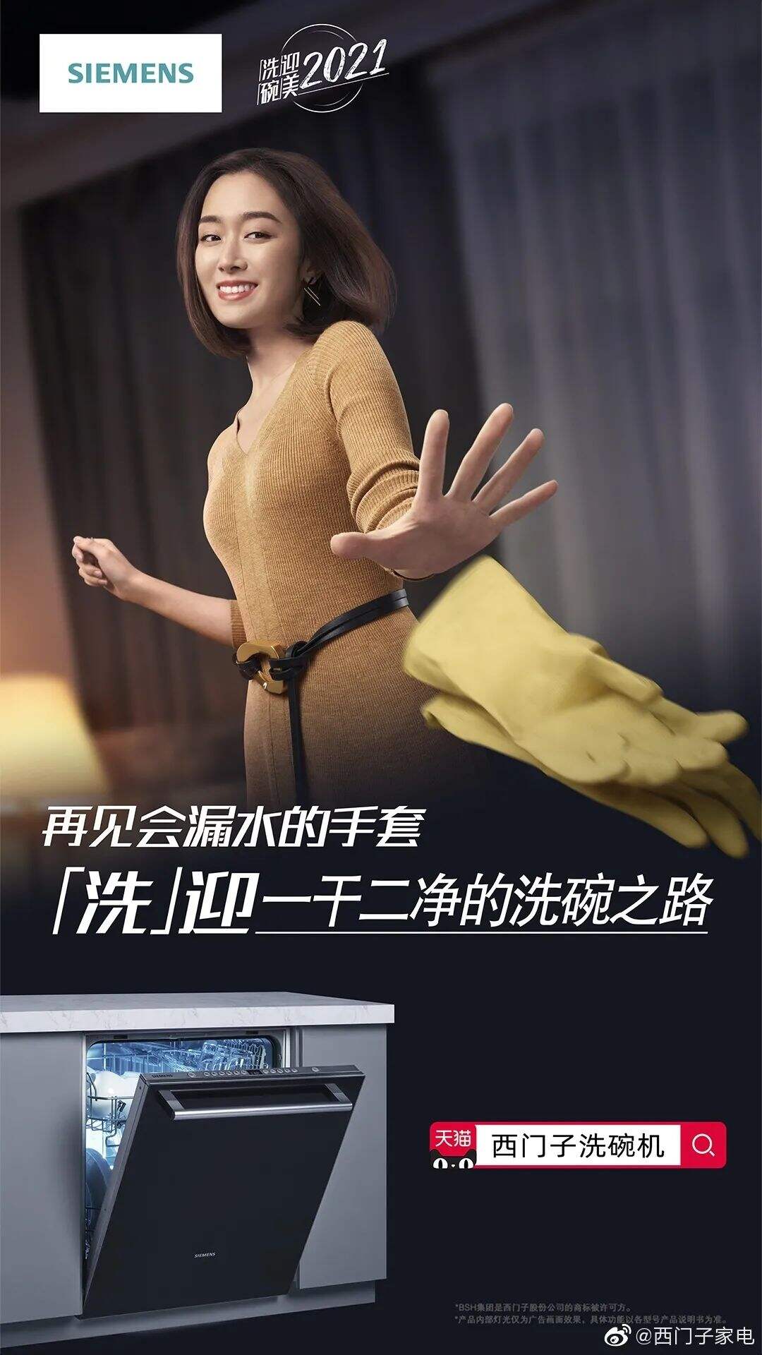 广告人干货库 我们不是没有idea,是我们自己放弃的太早-广告人干货库