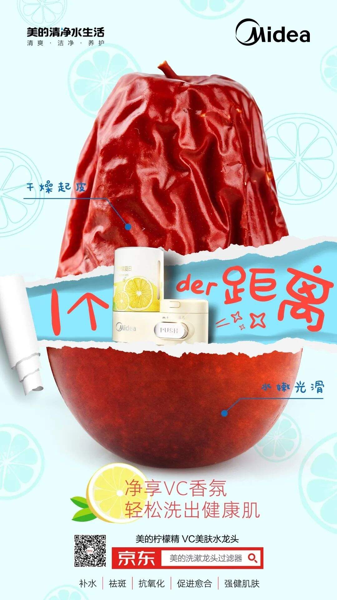 广告人干货库 我们不是没有idea,是我们自己放弃的太早-广告人干货库