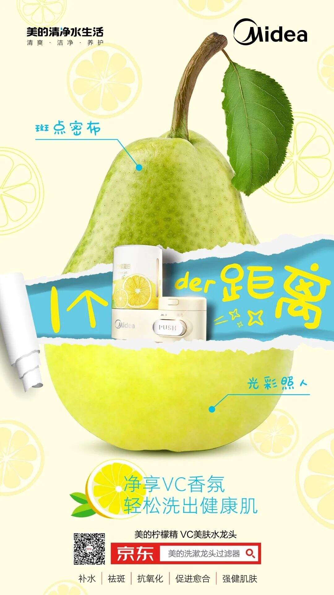 广告人干货库 我们不是没有idea,是我们自己放弃的太早-广告人干货库