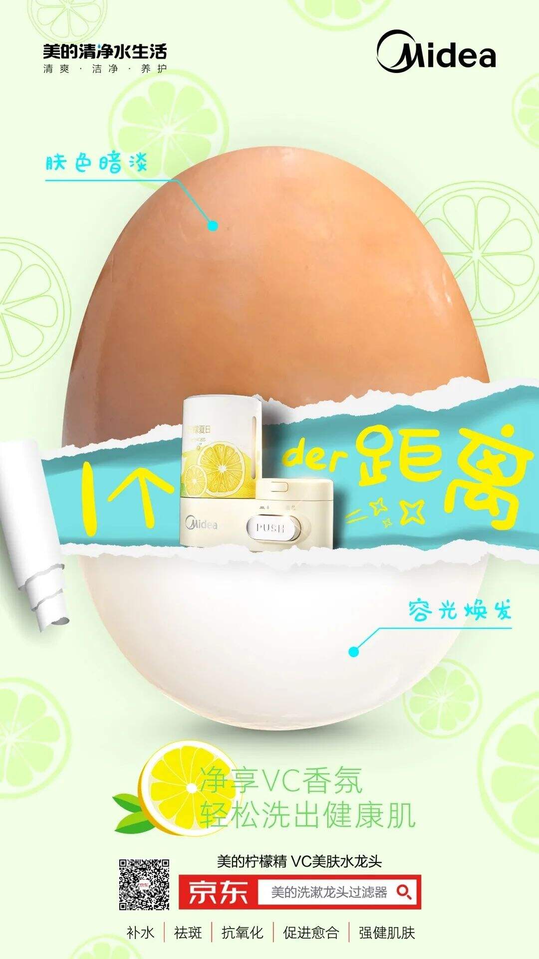 广告人干货库 我们不是没有idea,是我们自己放弃的太早-广告人干货库