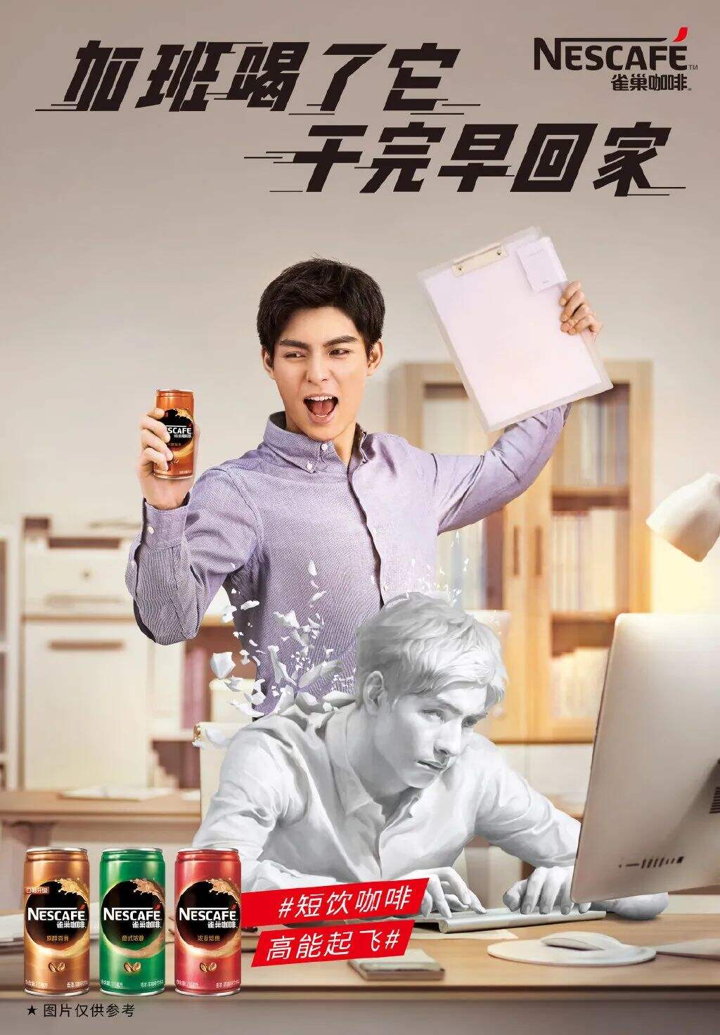 广告人干货库 我们不是没有idea,是我们自己放弃的太早-广告人干货库