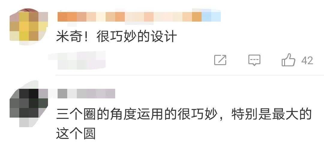 广告人干货库 迪士尼的新LOGO,像屁股?-广告人干货库