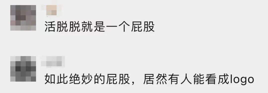 广告人干货库 迪士尼的新LOGO,像屁股?-广告人干货库