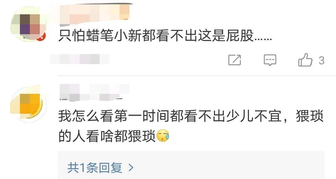 广告人干货库 迪士尼的新LOGO,像屁股?-广告人干货库