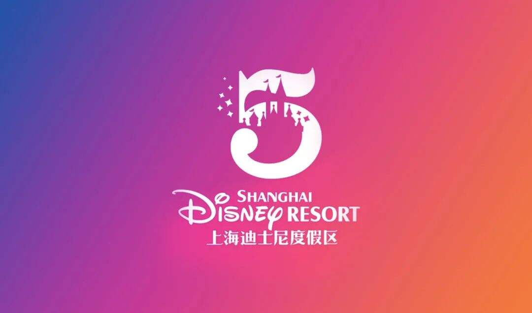 广告人干货库 迪士尼的新LOGO,像屁股?-广告人干货库