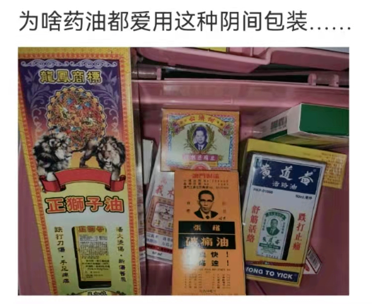 广告人干货库