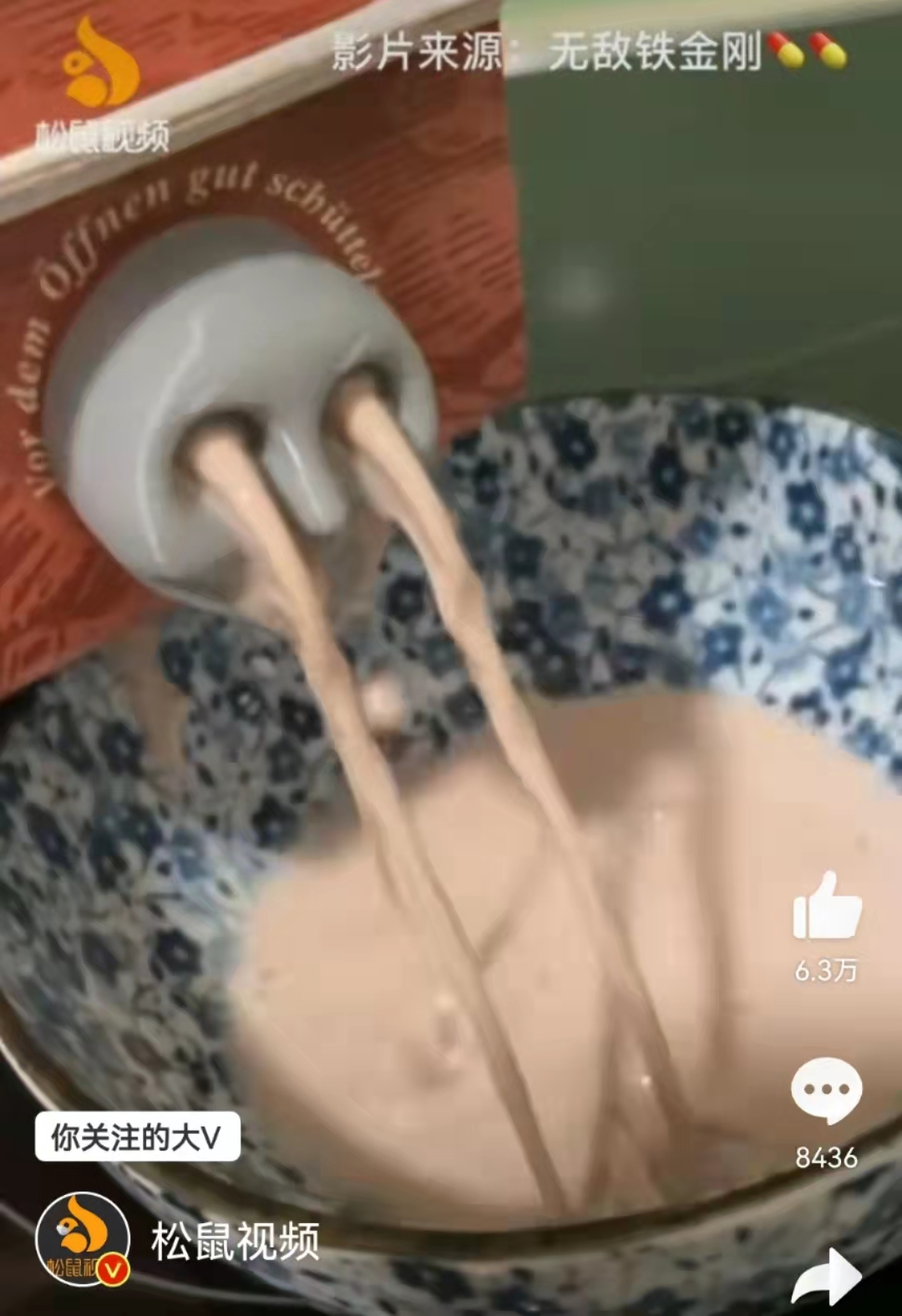 广告人干货库 阴间包装设计大赏,网友:有多大病?-广告人干货库