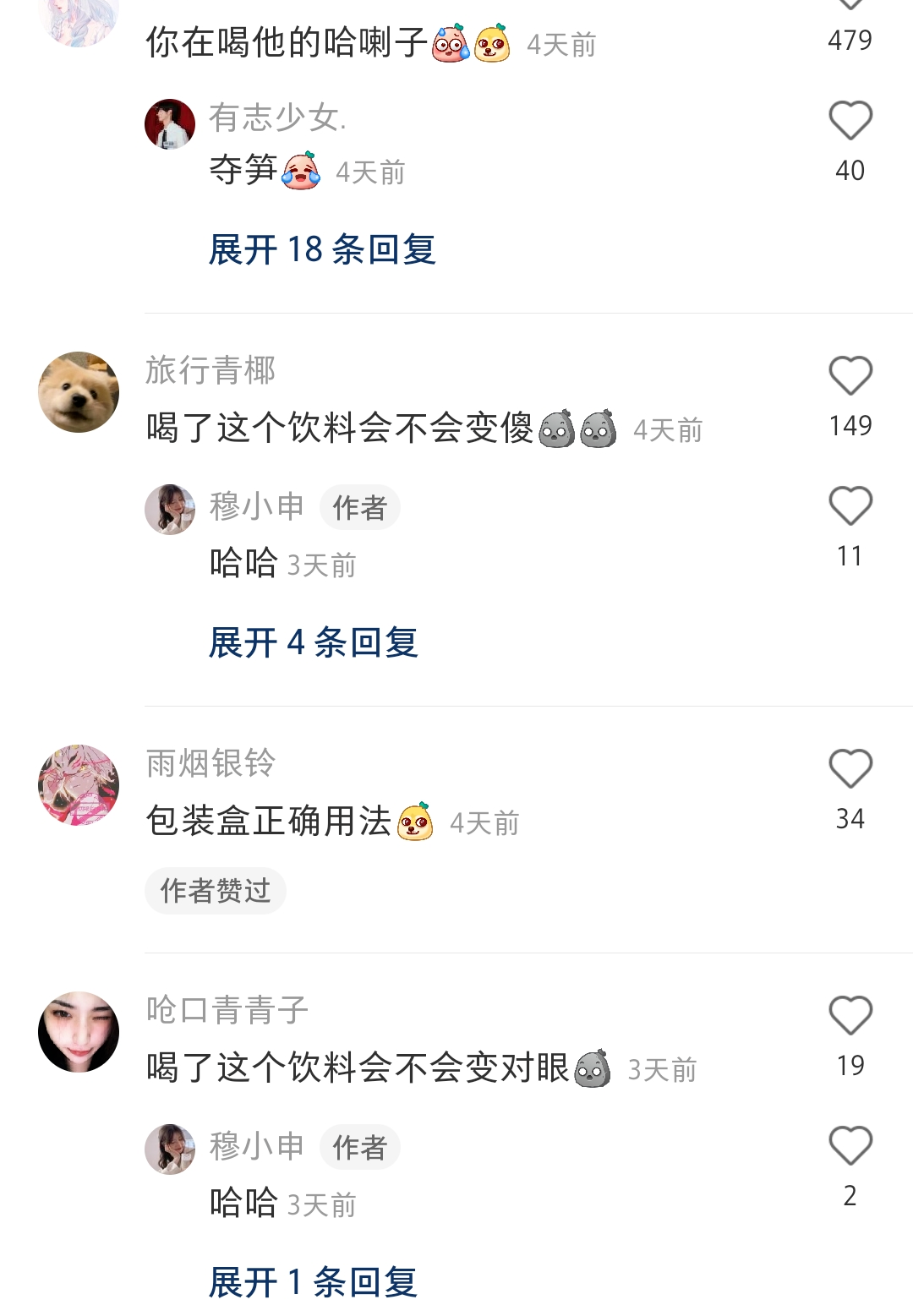 广告人干货库 阴间包装设计大赏,网友:有多大病?-广告人干货库
