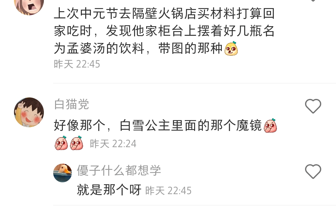 广告人干货库 阴间包装设计大赏,网友:有多大病?-广告人干货库