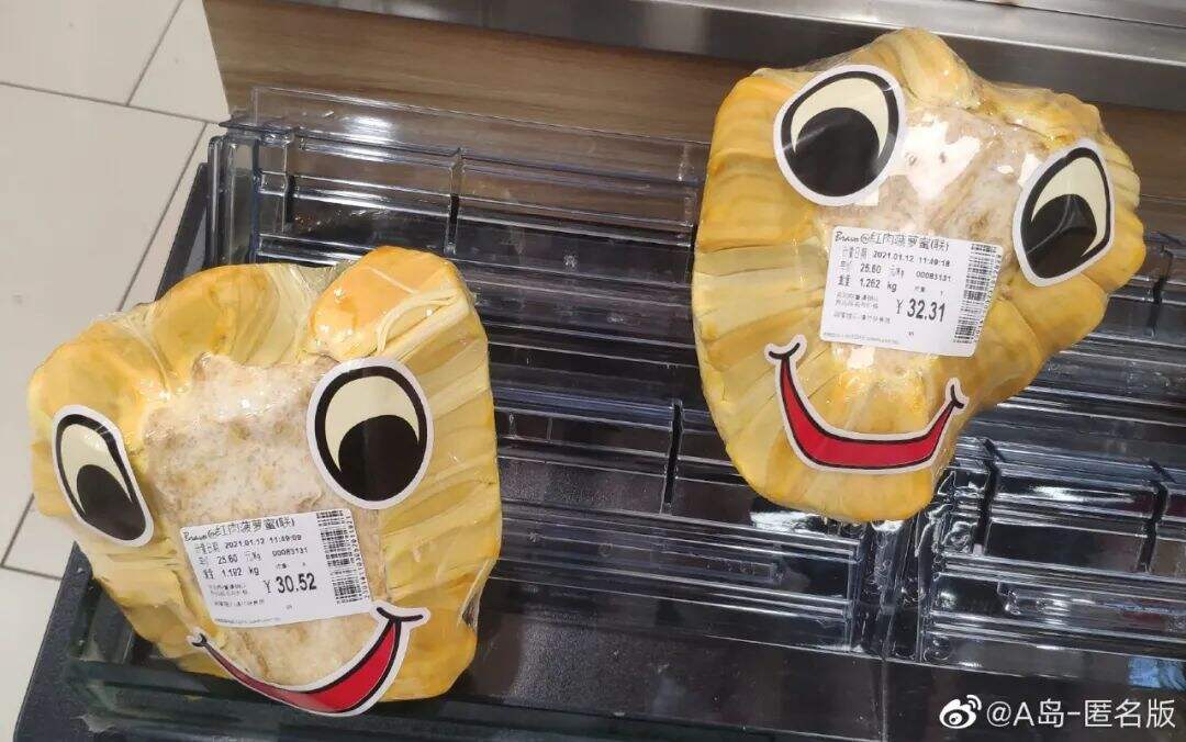 广告人干货库 阴间包装设计大赏,网友:有多大病?-广告人干货库