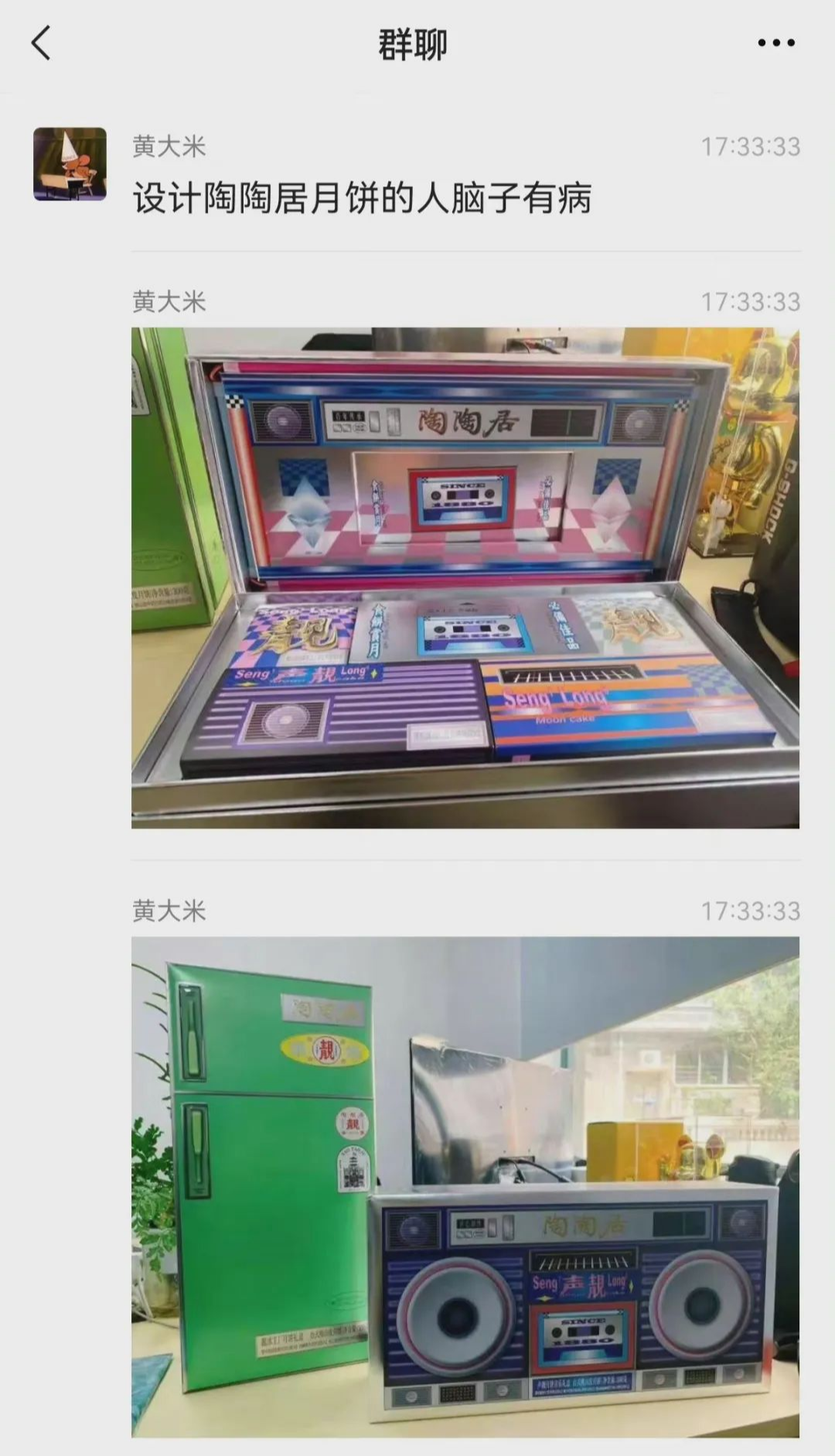 广告人干货库 阴间包装设计大赏,网友:有多大病?-广告人干货库