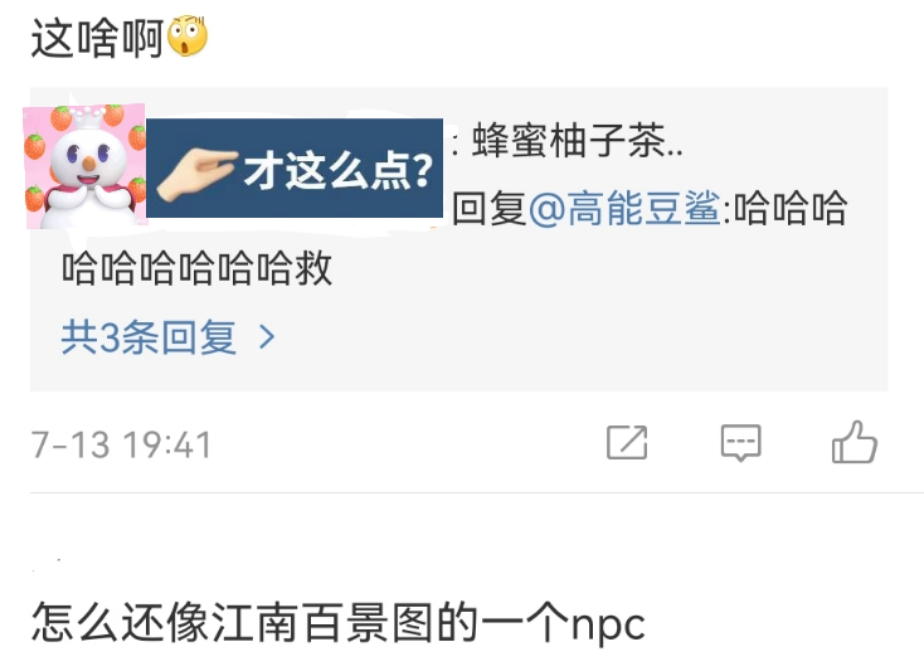 广告人干货库 阴间包装设计大赏,网友:有多大病?-广告人干货库