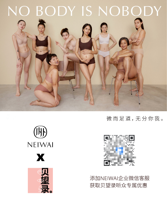 广告人干货库 被低估的“耳朵经济”:如何挖掘播客新商机?-广告人干货库