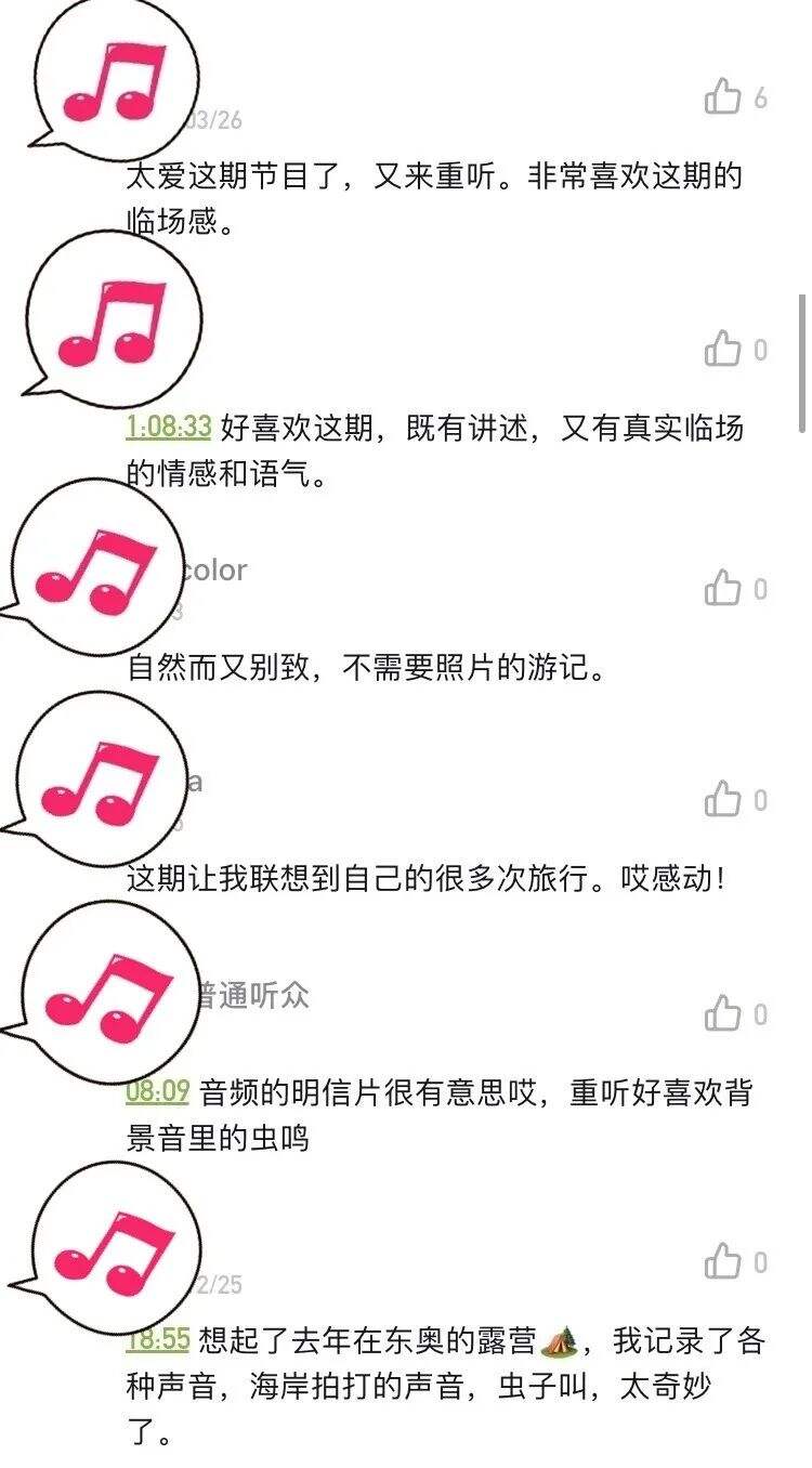 广告人干货库 被低估的“耳朵经济”:如何挖掘播客新商机?-广告人干货库