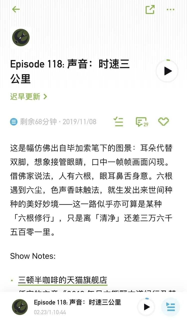 广告人干货库 被低估的“耳朵经济”:如何挖掘播客新商机?-广告人干货库