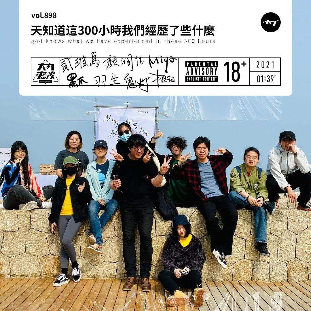 广告人干货库 被低估的“耳朵经济”:如何挖掘播客新商机?-广告人干货库