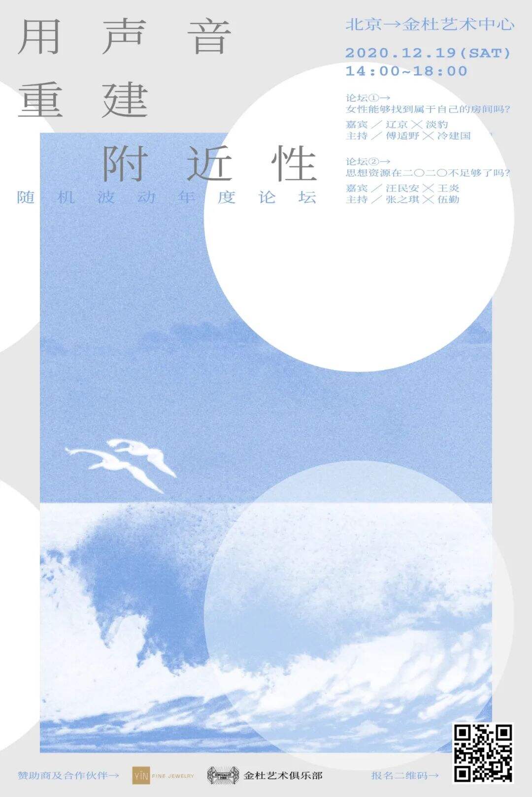 广告人干货库 被低估的“耳朵经济”:如何挖掘播客新商机?-广告人干货库
