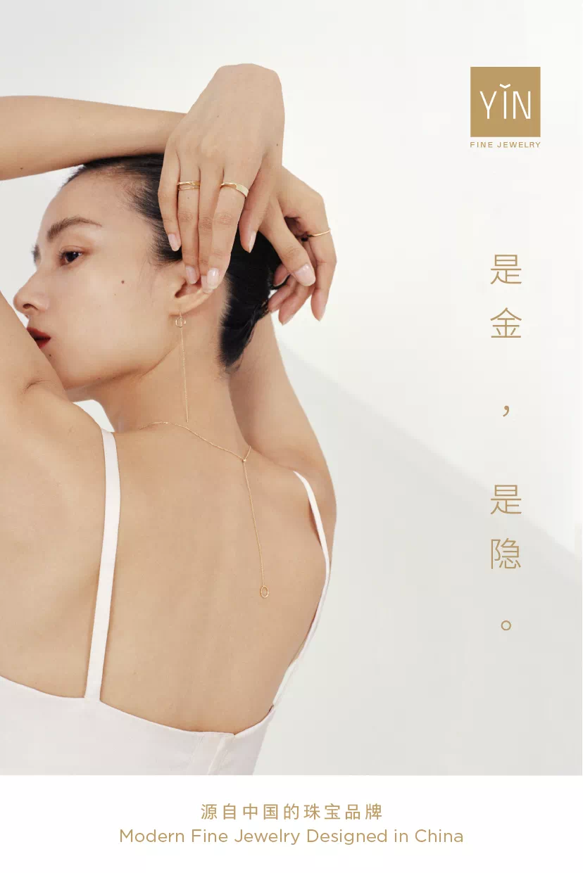 广告人干货库 被低估的“耳朵经济”:如何挖掘播客新商机?-广告人干货库