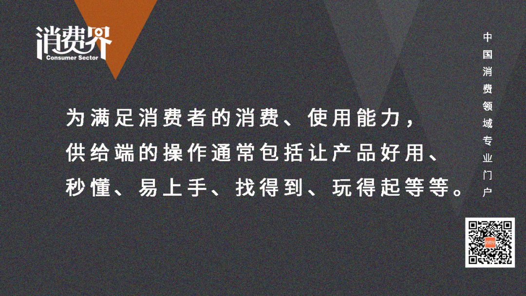 广告人干货库 那些让消费者上瘾的产品是如何做到的?-广告人干货库