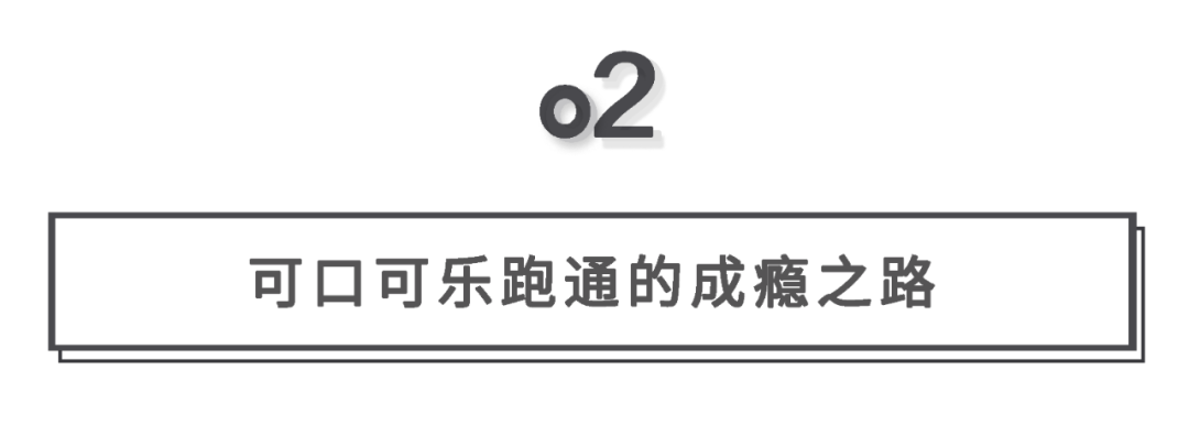 广告人干货库 那些让消费者上瘾的产品是如何做到的?-广告人干货库