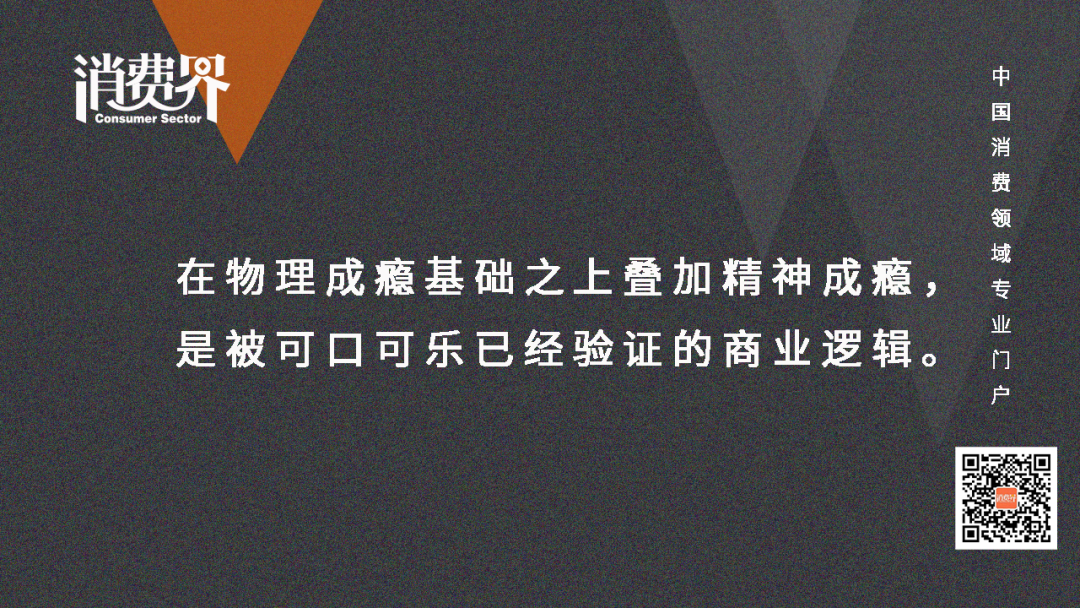 广告人干货库 那些让消费者上瘾的产品是如何做到的?-广告人干货库
