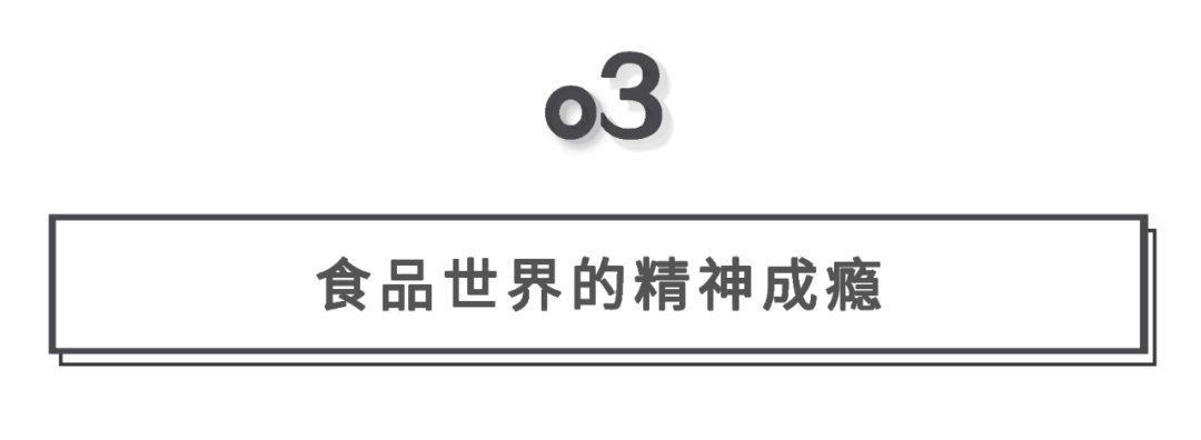 广告人干货库 那些让消费者上瘾的产品是如何做到的?-广告人干货库