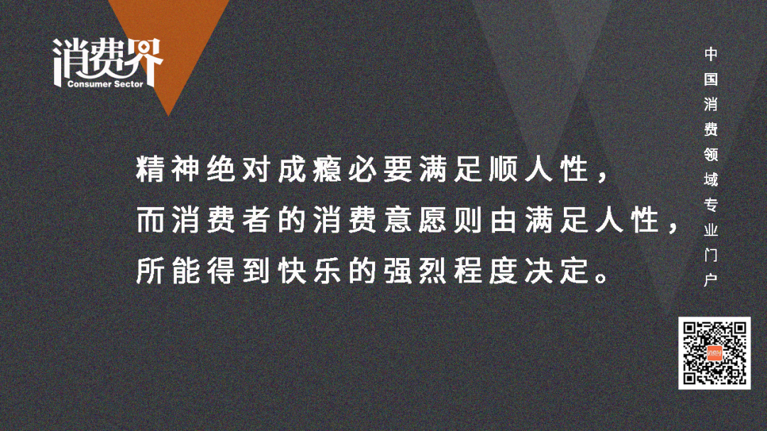 广告人干货库 那些让消费者上瘾的产品是如何做到的?-广告人干货库