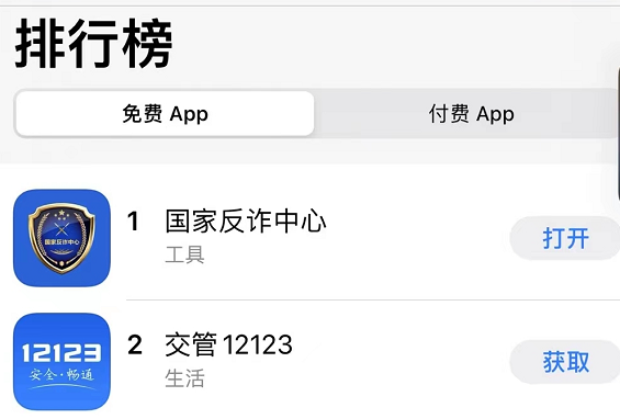 一天涨粉181万，反诈警官直播连麦走红！对面主播：哥，我是良民…-广告人干货库